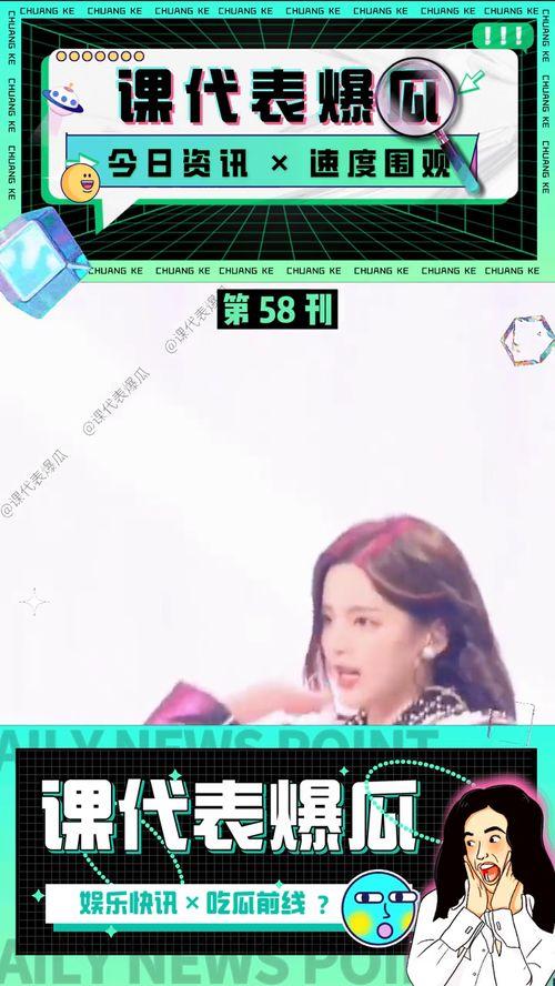 娱乐吃瓜视频封面怎么做,如何抓住眼球，吸引观众