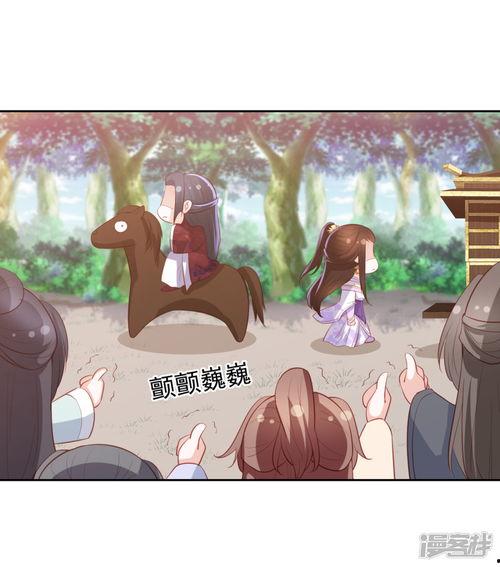 吃瓜娱乐漫画在线观看,轻松一笑，畅享欢乐时光