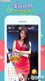 娱乐吃瓜君直播回放