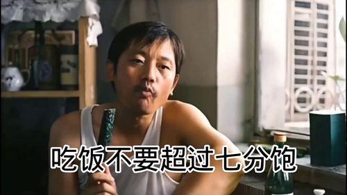 娱乐吃瓜酱铁子