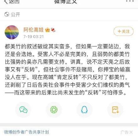 娱乐圈吃瓜日常知乎全文,揭秘明星背后的故事