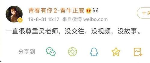 吃瓜娱乐赵小瞒四字,吃瓜娱乐背后的故事