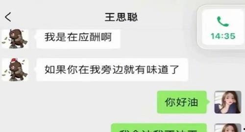娱乐圈吃瓜公众号犯法吗,揭秘网络舆论边界，吃瓜行为是否触犯法律？